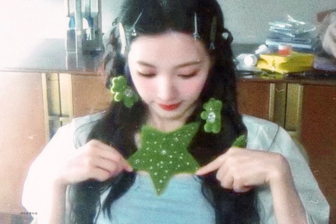 You You You You like it’s magnetic 