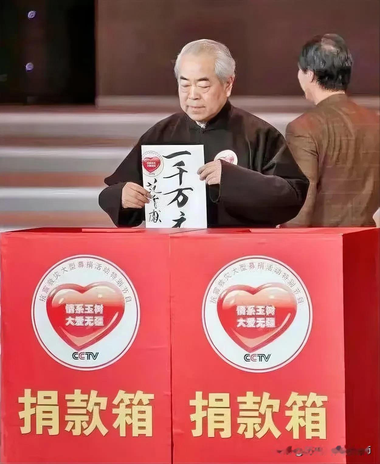 范曾先生在各类慈善活动中捐款数额都非常巨大，值得钦佩！