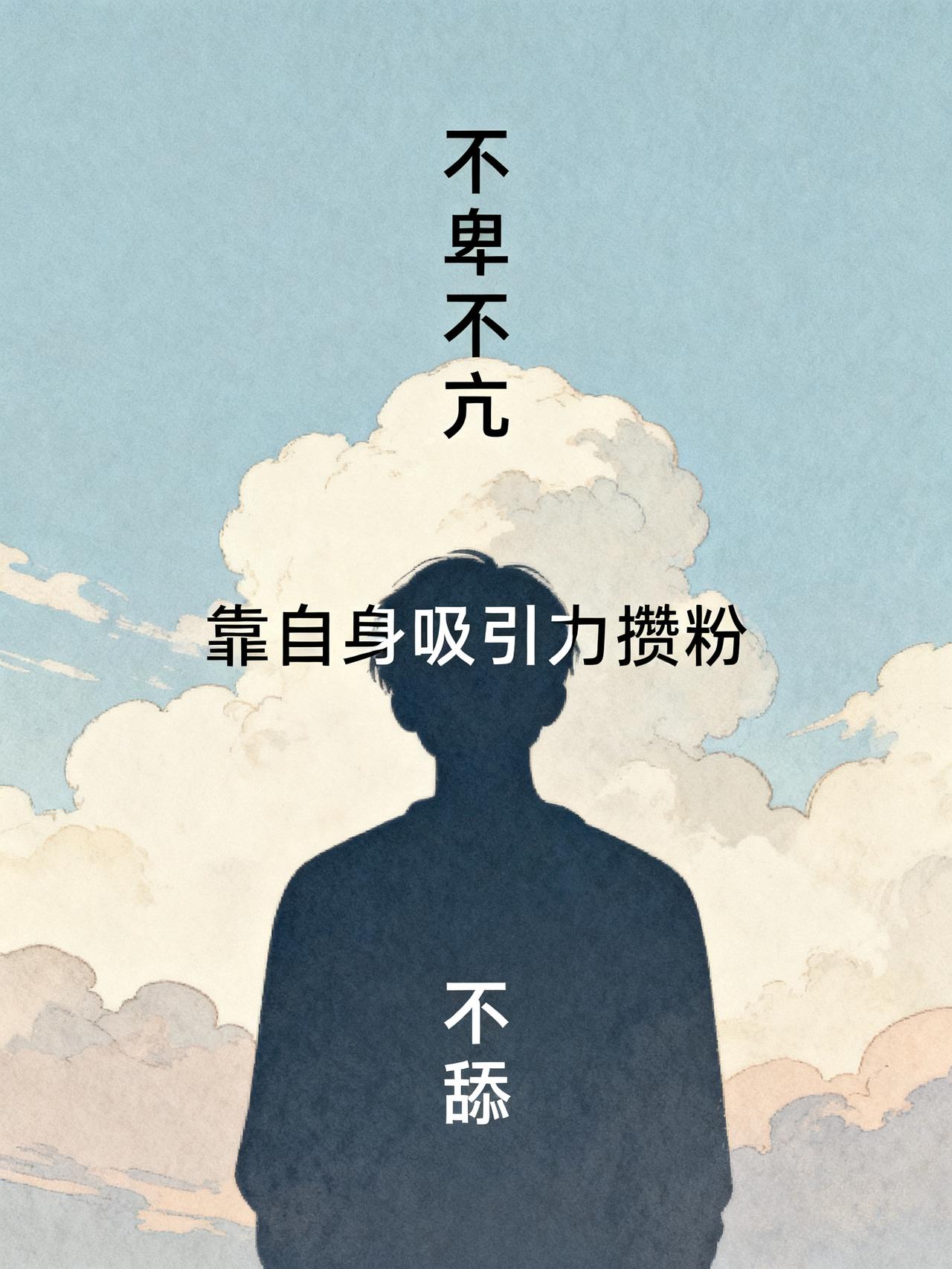 女主播越舔越傻，陷自我怀疑难自救
你有没有发现一个怪现象：越在直播间刻意讨好，音