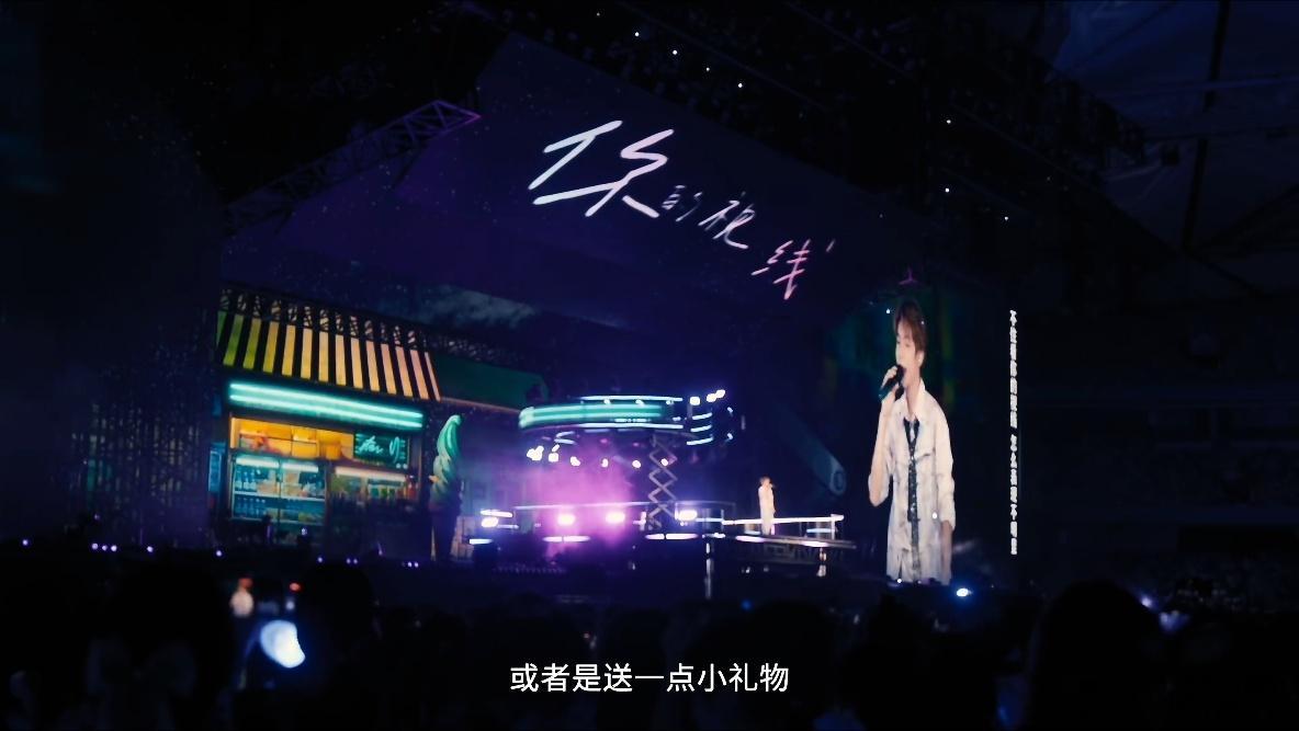 王源演唱会彩蛋送门票王源演唱会彩蛋送下一场的门票 绝对一开始是没有想到王源演唱会