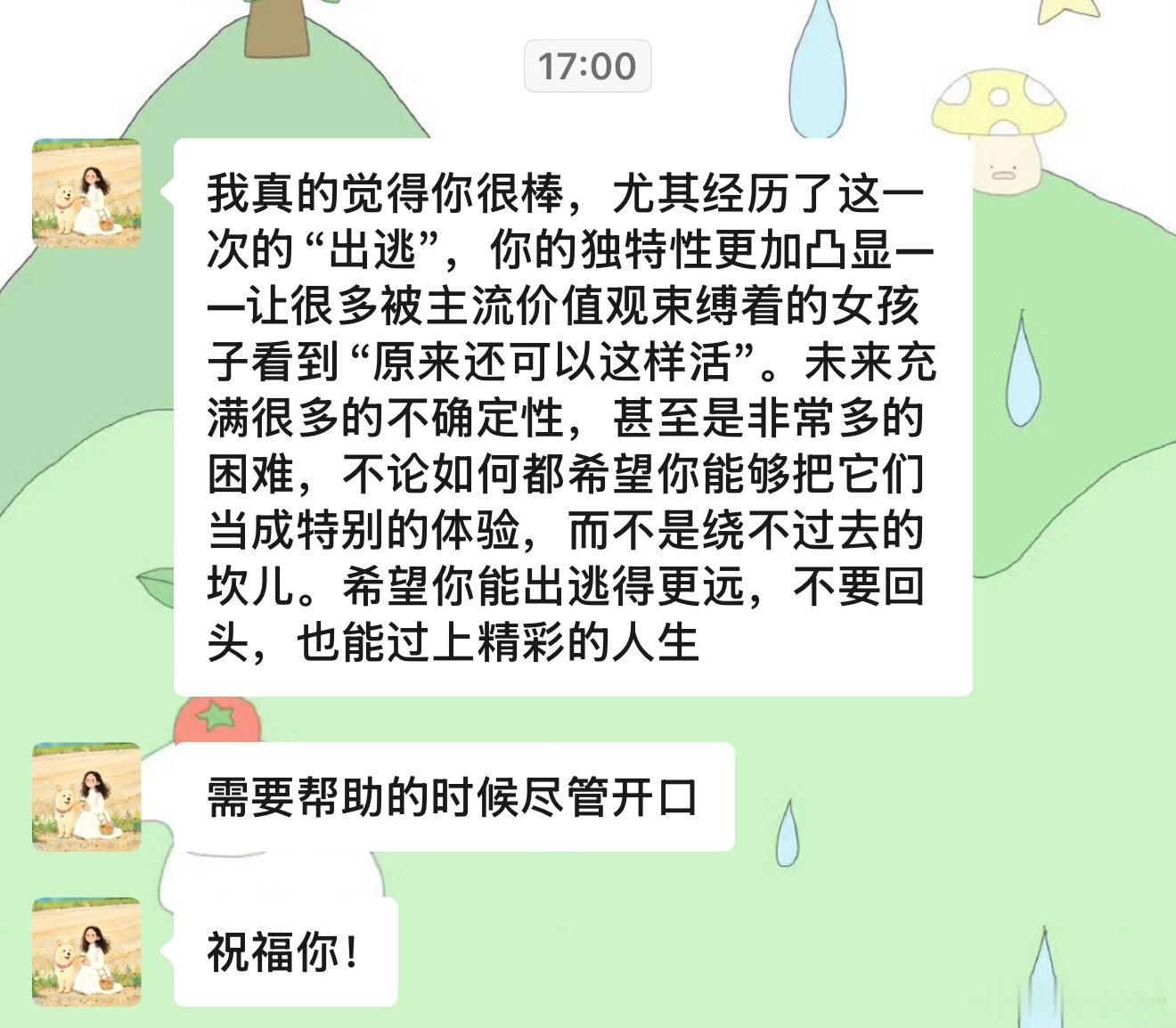 (*☻-☻*)