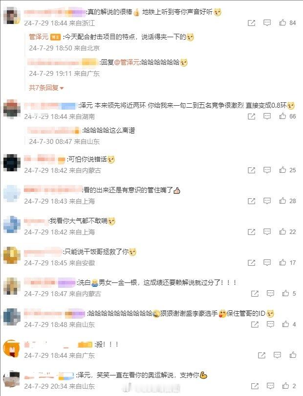 #T1冠军皮肤公开# #英雄联盟T1冠军皮肤# #Tangyuan道歉# 最会变