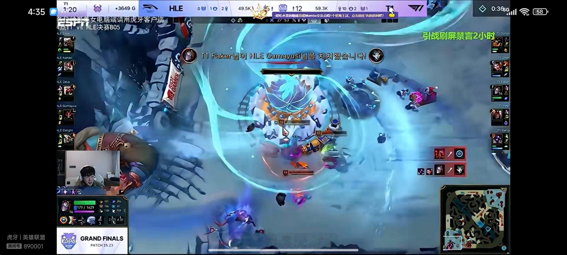 宙斯和小吕布直接被t1当叛徒一脚踢死了。