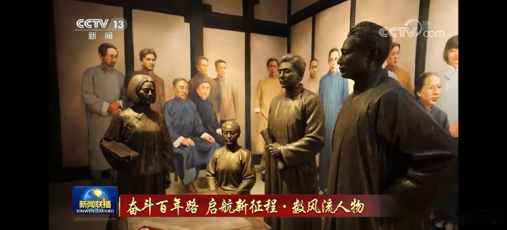 【我们深切缅怀中国共产党的创始人之一，中国共产党早期的重要领导人，杰出的忠诚的共