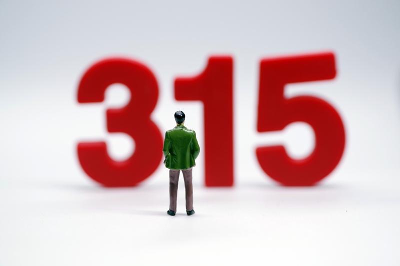 看了“315晚会”报道，细思极恐，真要注意要尽量少点外卖，尽量不点无堂食外卖。监