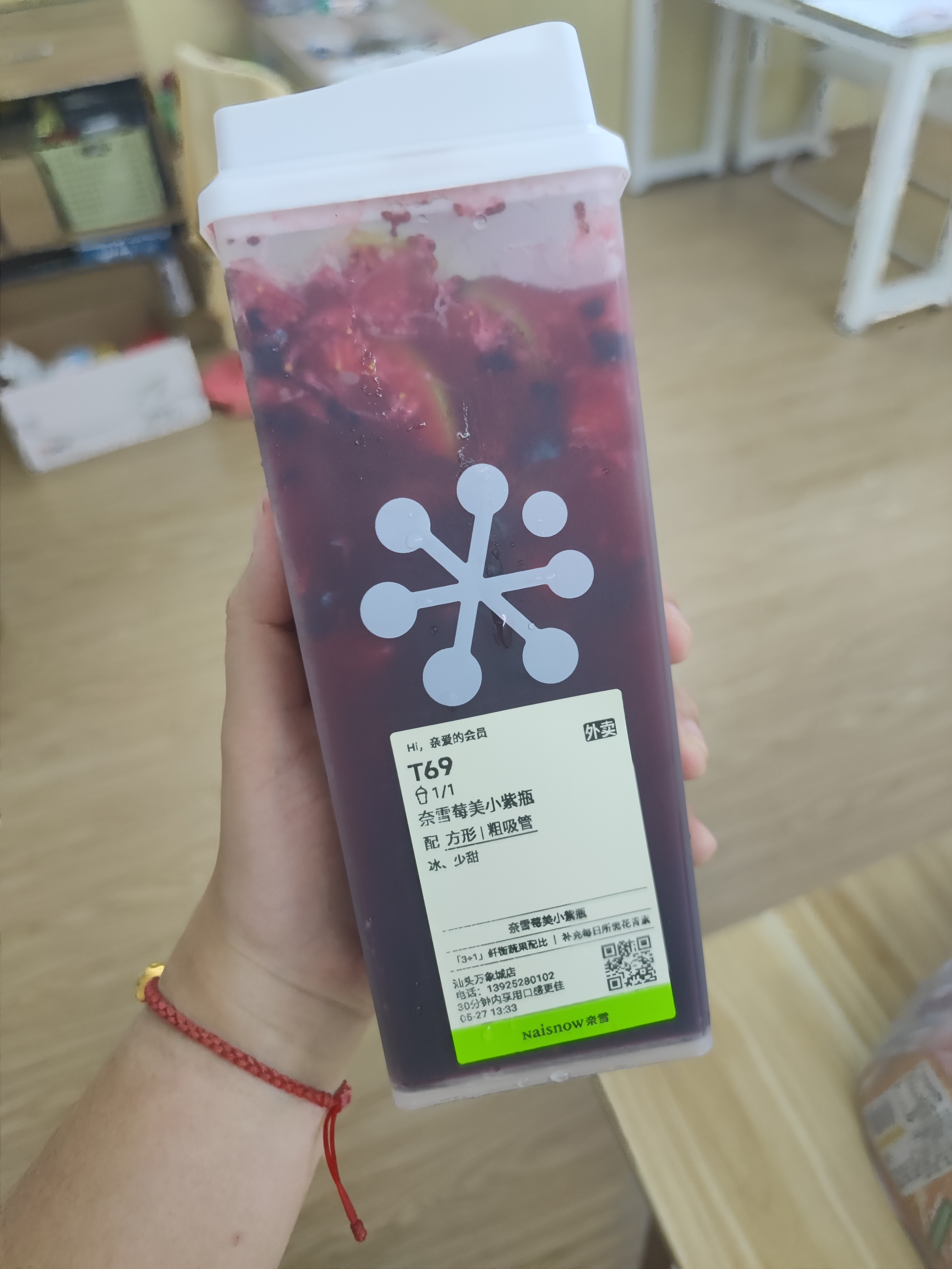 真是方向失了南北，美的有点东西。 
