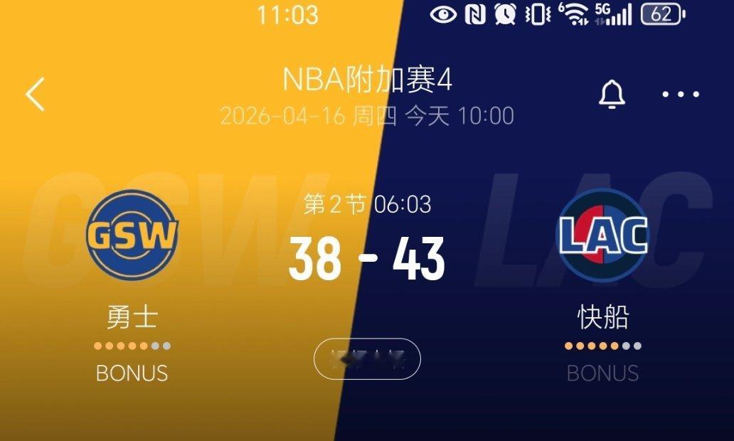 快船领先5分！！！泰伦卢太会针对库里了！勇士vs快船nba附加赛