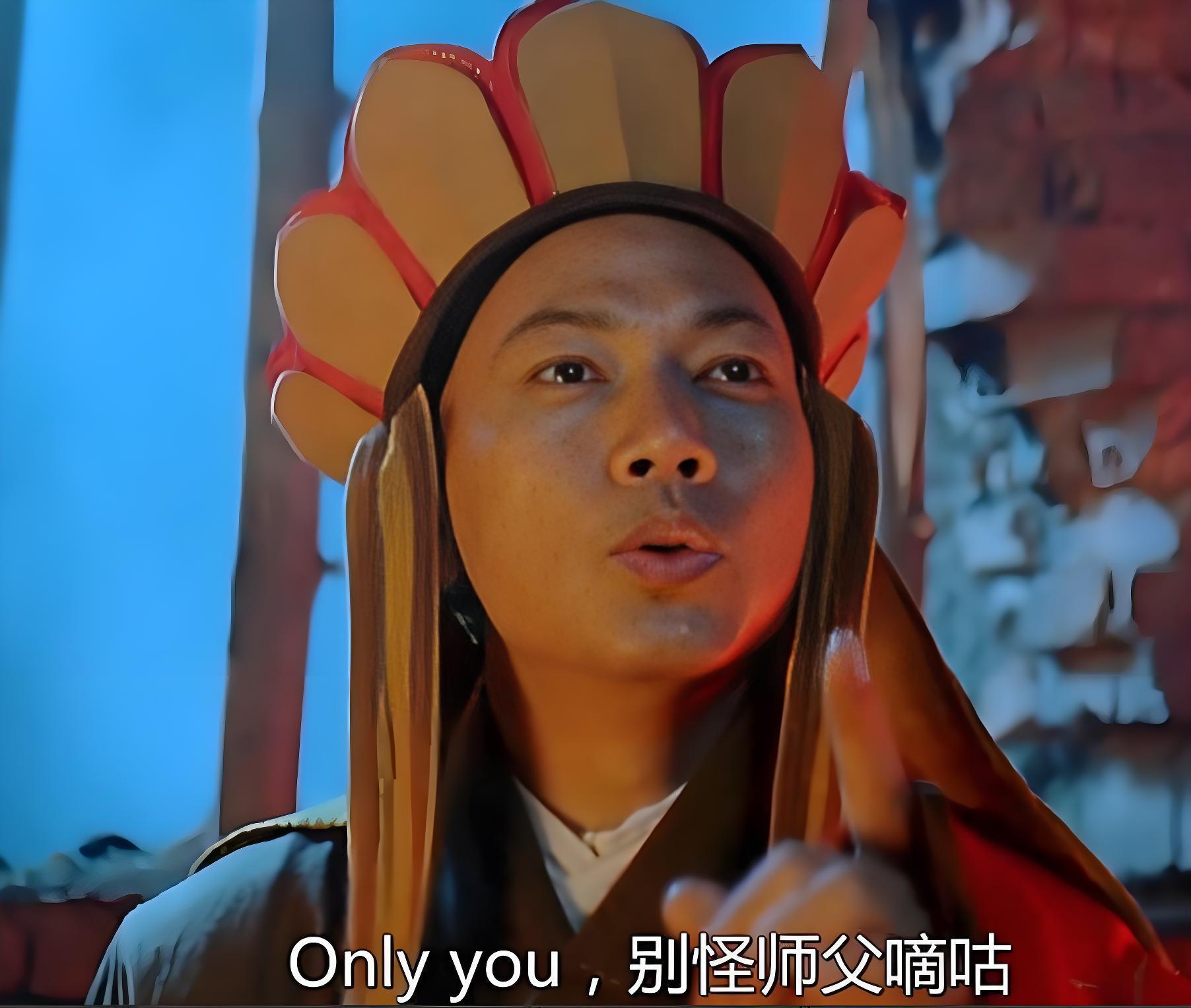 差点认不出来这是罗家英刷到罗家英老师红毯真的愣了一下……记忆里还是《大话西游》里