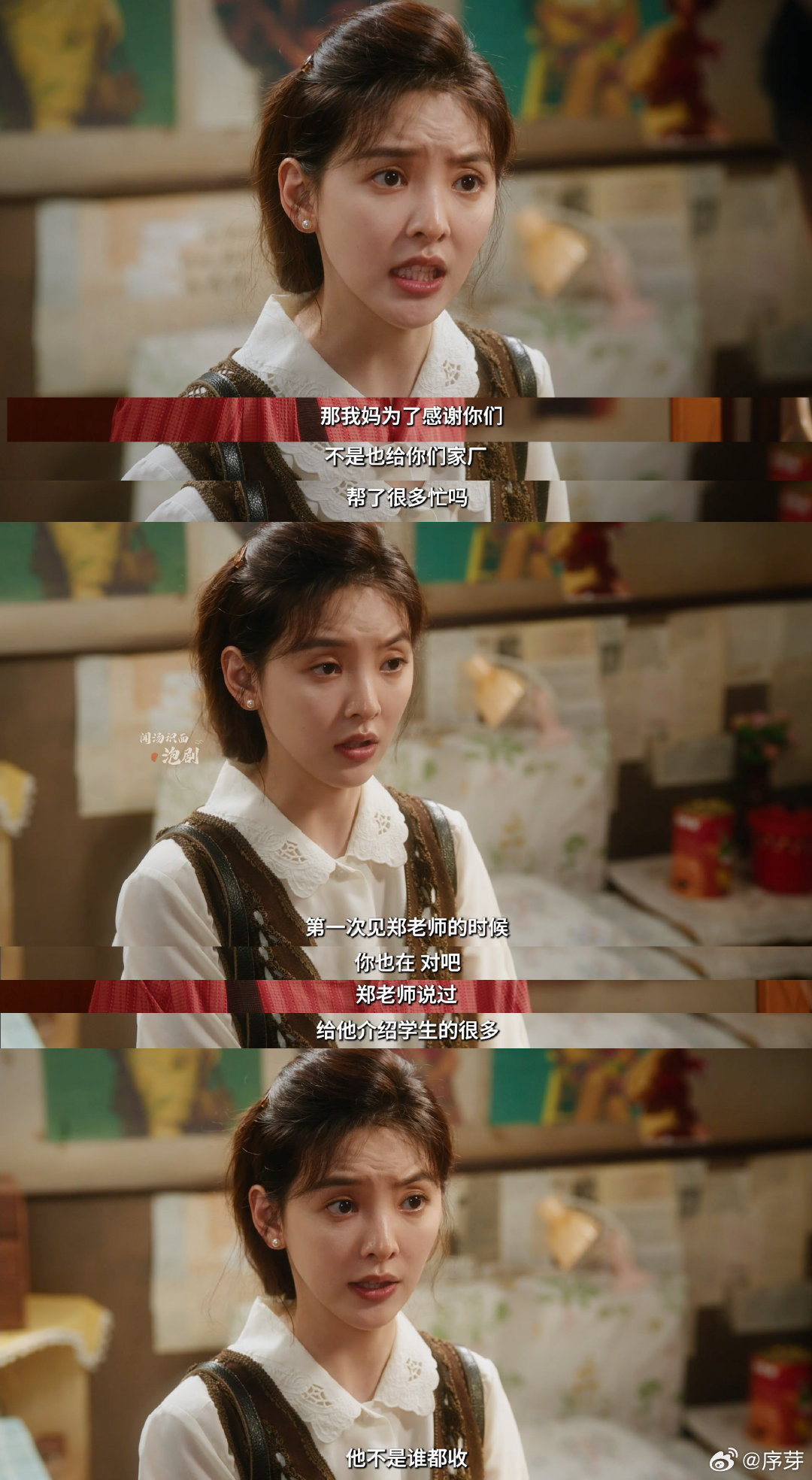 章若楠遇上任重是真的难哄了 看完章若楠新剧被逼婚这段，我彻底被康顺银的妈宝男操作