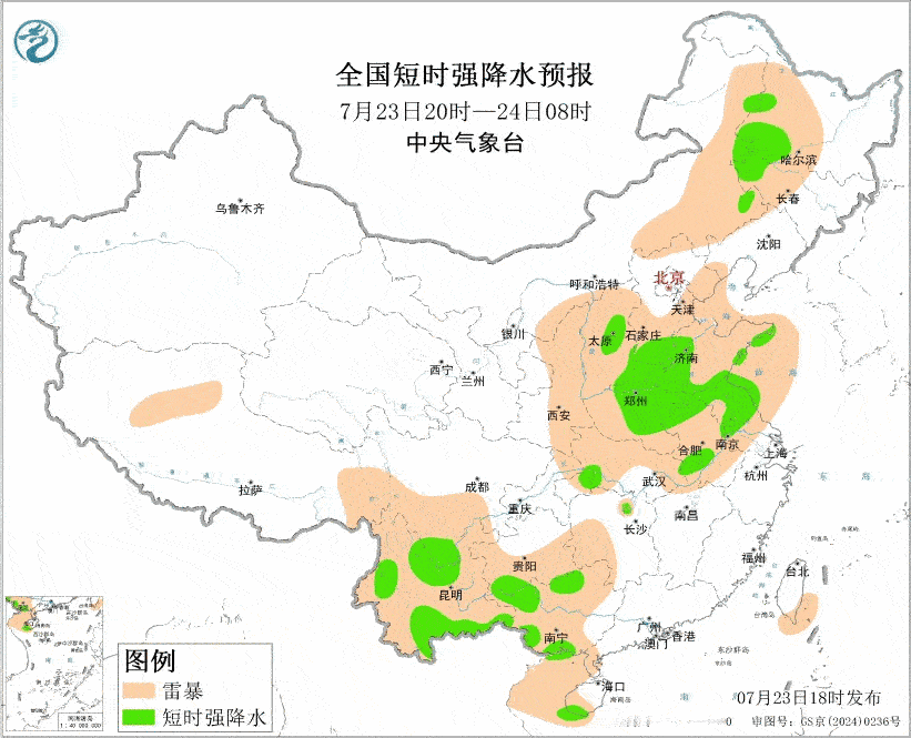 气象观察团【暴雨和强对流预警持续】今天18时，中央气象台发布暴雨蓝色预警：预计，