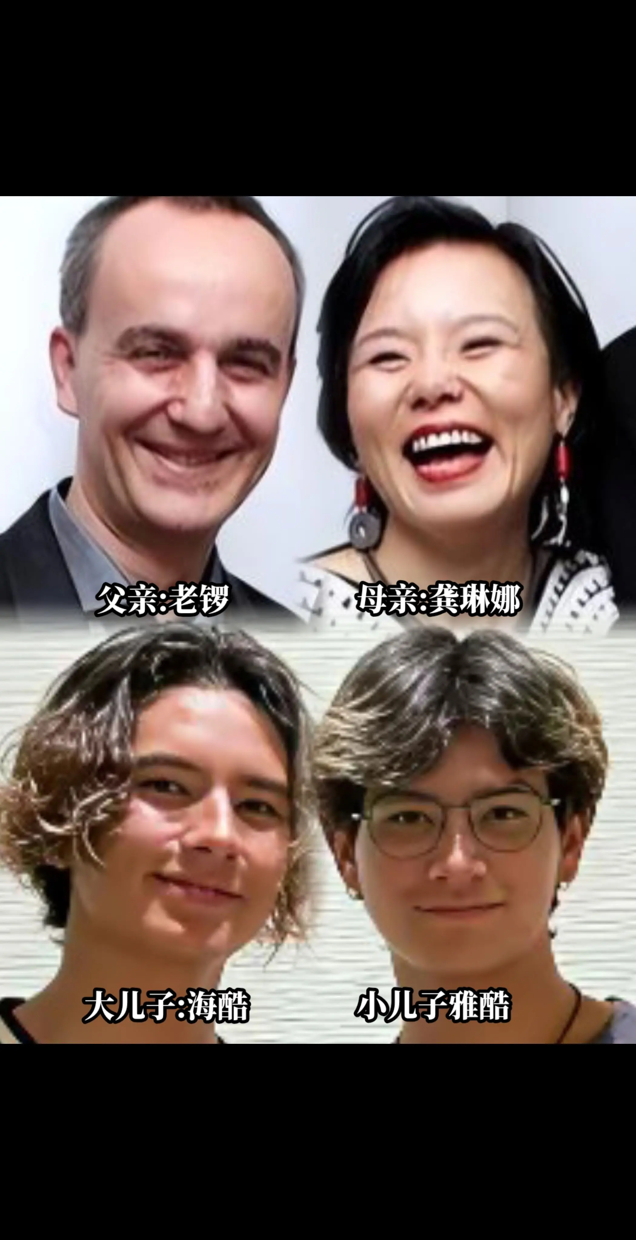 龚丽娜希望孩子做自己想做的。不用去追求别人眼里的成功，要走正道，要努力健康。