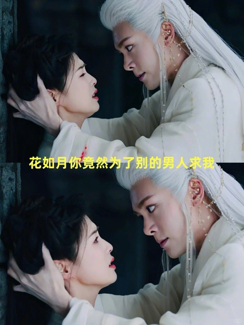 临江仙12集 《临江仙》12集直接封神啦！花如月回归，与白九思的生死较量扣人心弦