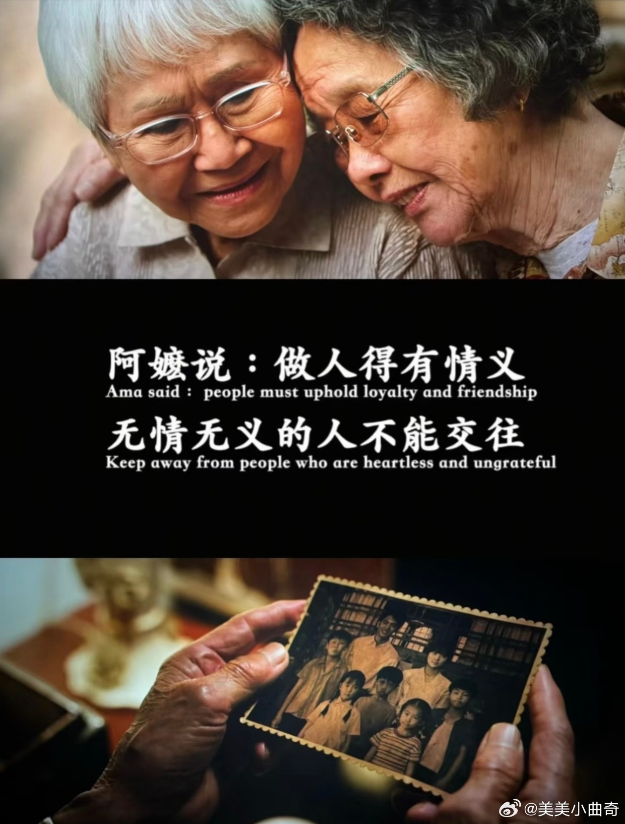 韩红作为《抓特务》配乐制作人，在首映礼上喊话：“北京两千多万人口，咱们北京的兄弟