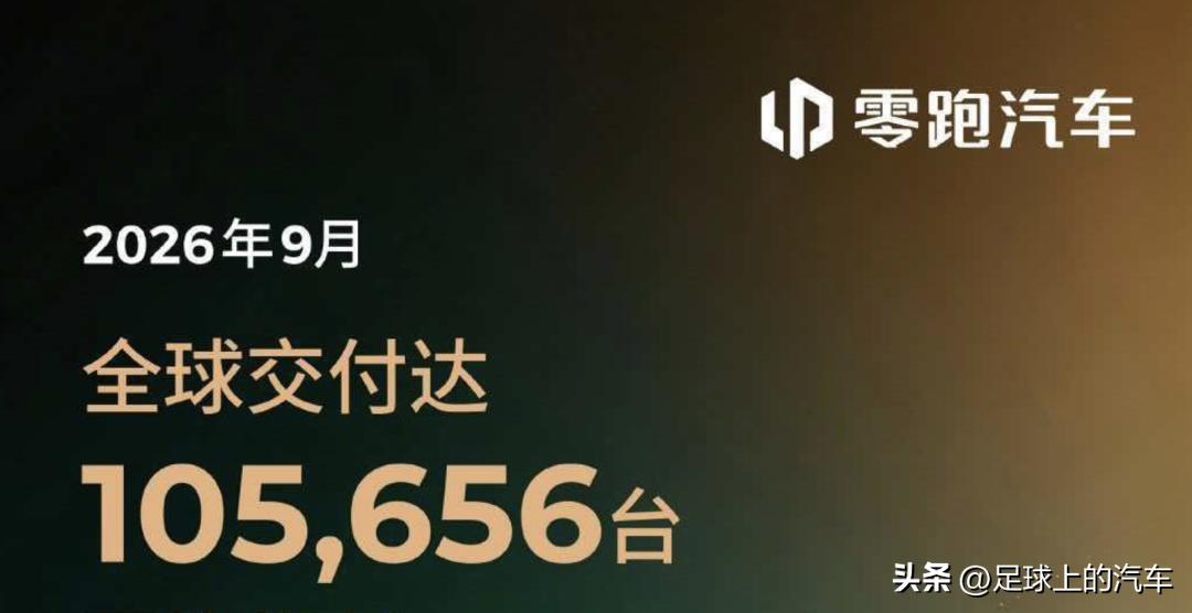 9月车企销量出炉：比亚迪一骑绝尘，前五名竞争可以说是“刀刀见血”！

1、长城排