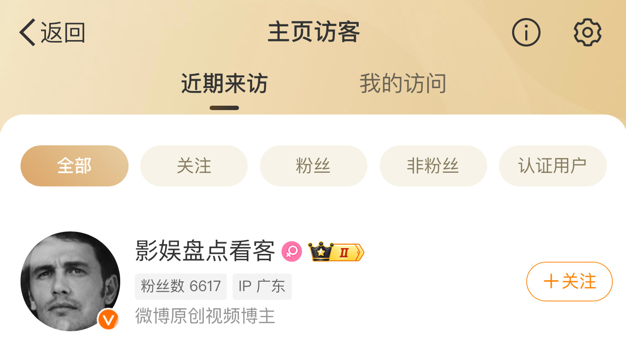 小丝儿看你die干嘛[费解]你太糊，给我哥无恩[比耶] 