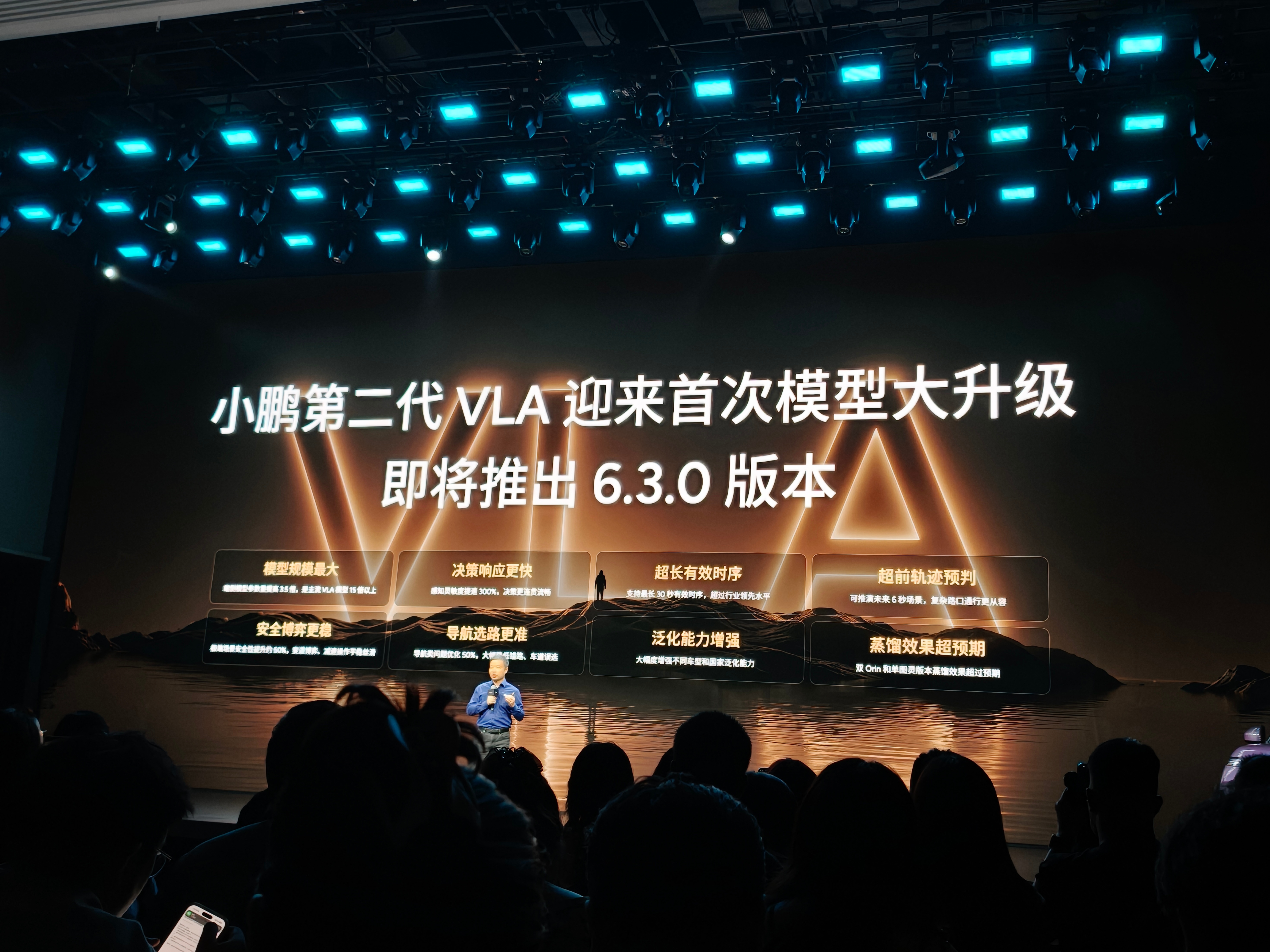 整场小鹏G9L发布会最有冲击力的，莫过于25.98万的预售价。谁能忍得住不下手？