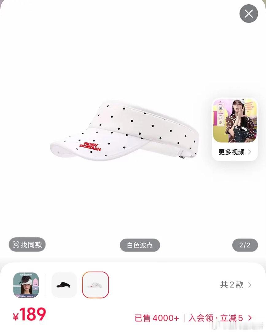 来看看赵露思品牌的性价比怎么样 