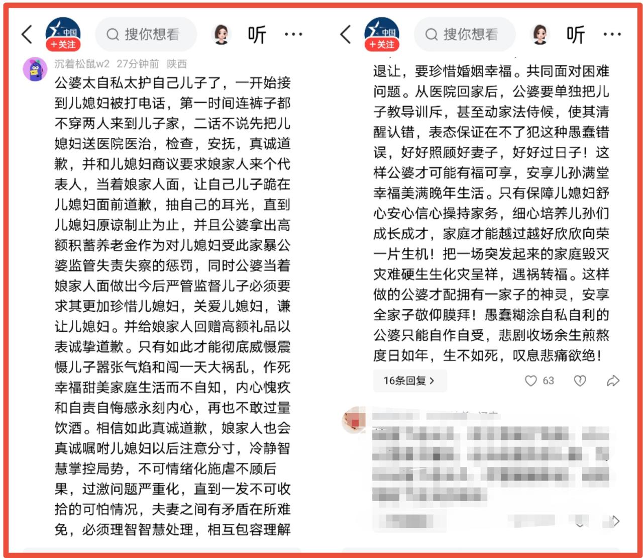 金昊家暴致妻死亡一案，引发广泛关注，网友议论纷纷，其中很多人对案件中受害人或家长