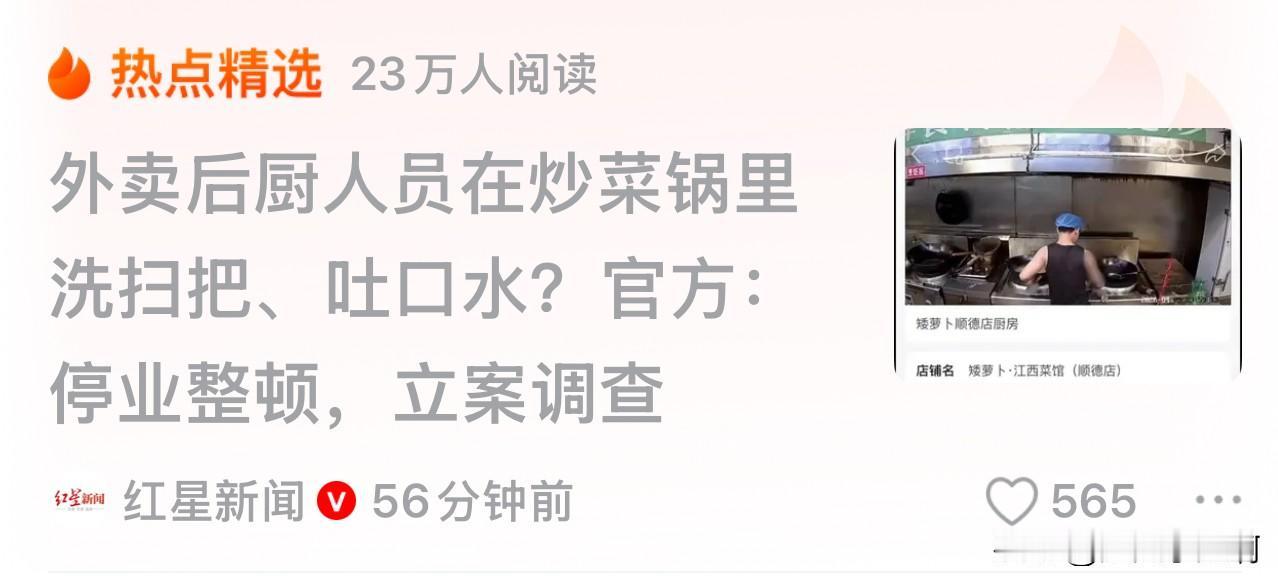 虽然我基本上不吃也被恶心的够呛。
癌症率高发的年头，千万要注意⚠️
千万不要拿着