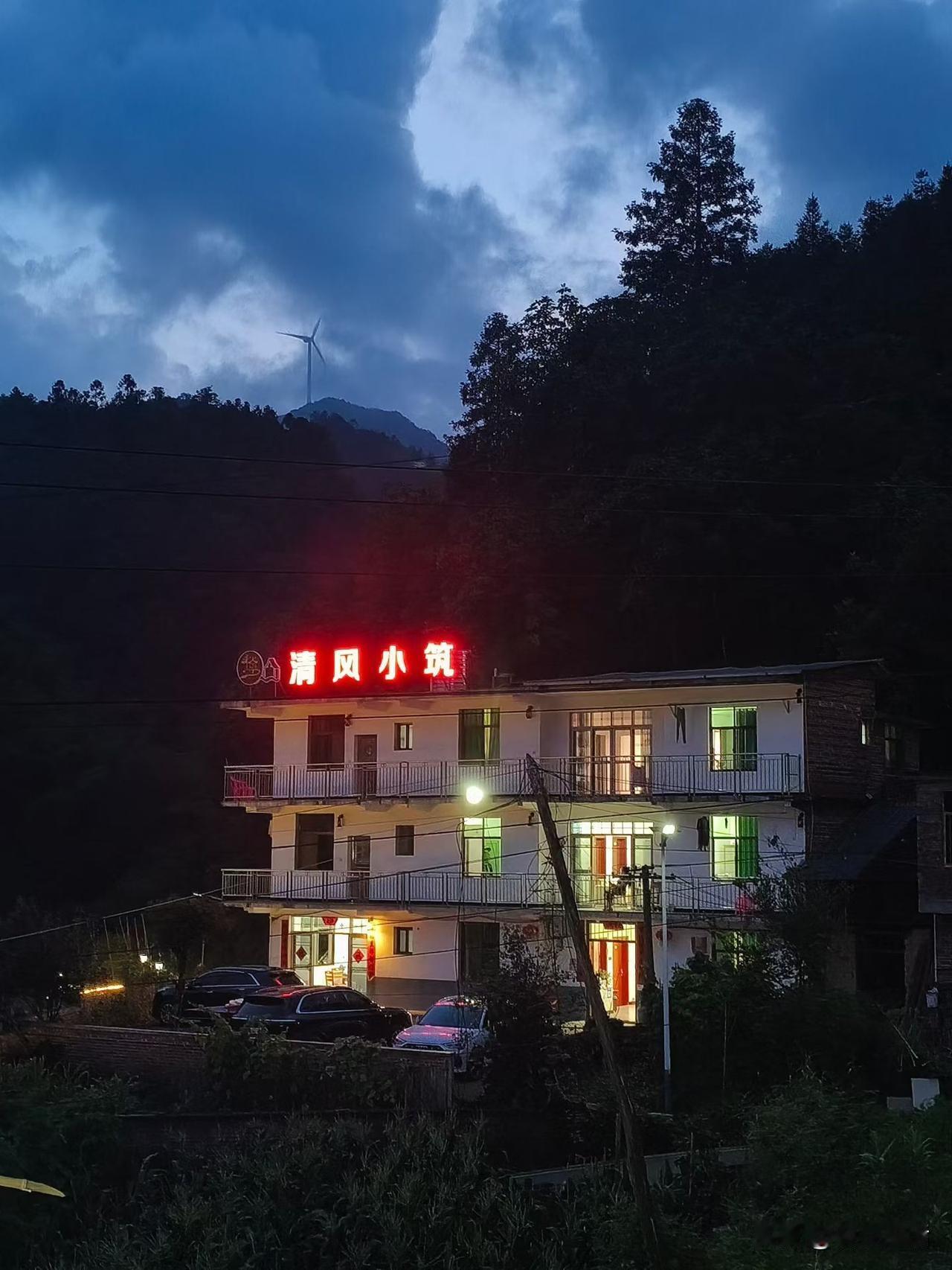 我弟弟家上周到了邵阳隆回的一个叫做花瑶的地方，去旅行避暑了一个星期左右，同时，我