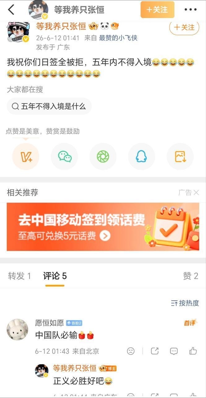 KSG 来了，一并处理了吧？多次造💊贵俱乐部亚运会上野选手，甚至说出中国队必输