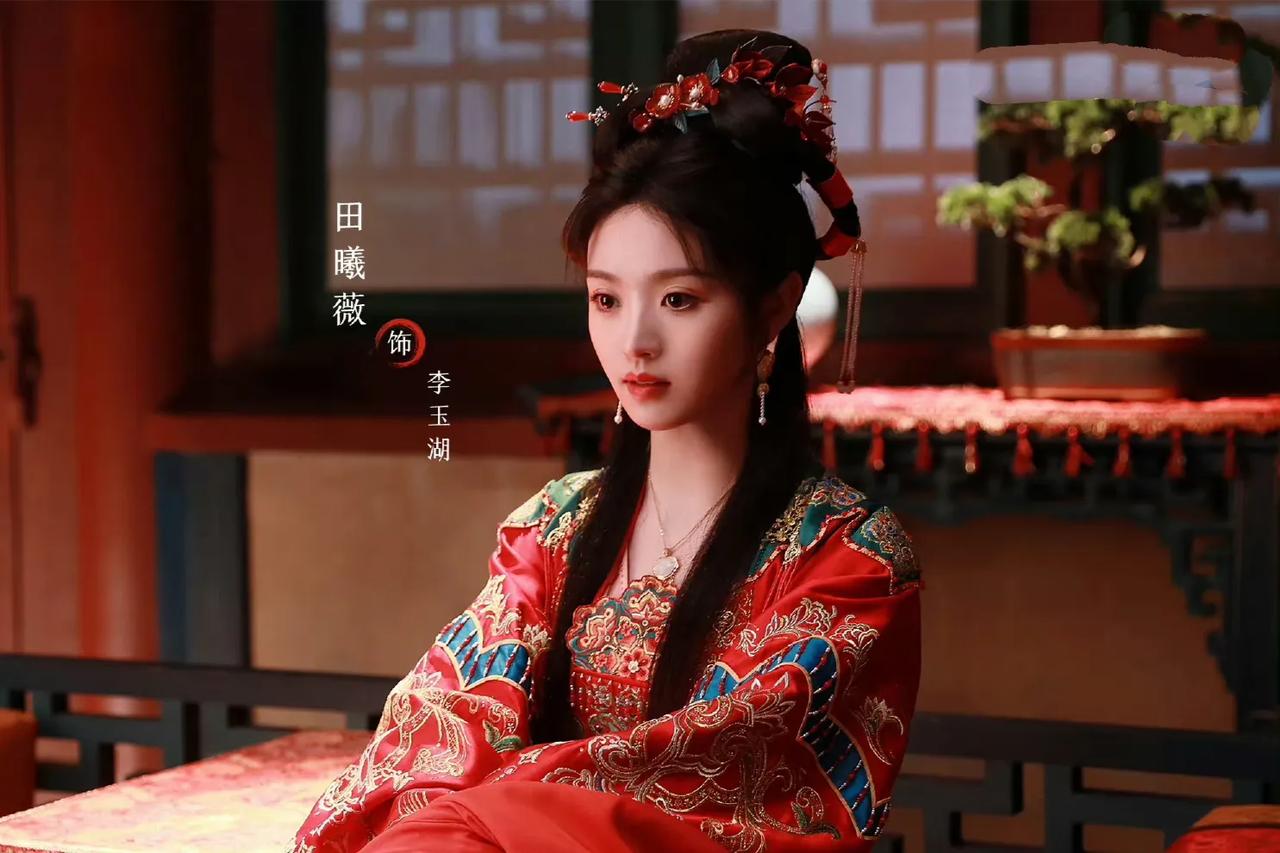 新版《上错花轿嫁对郎》里的李玉湖、杜冰雁、昌平公主，你们觉得颜值如何？