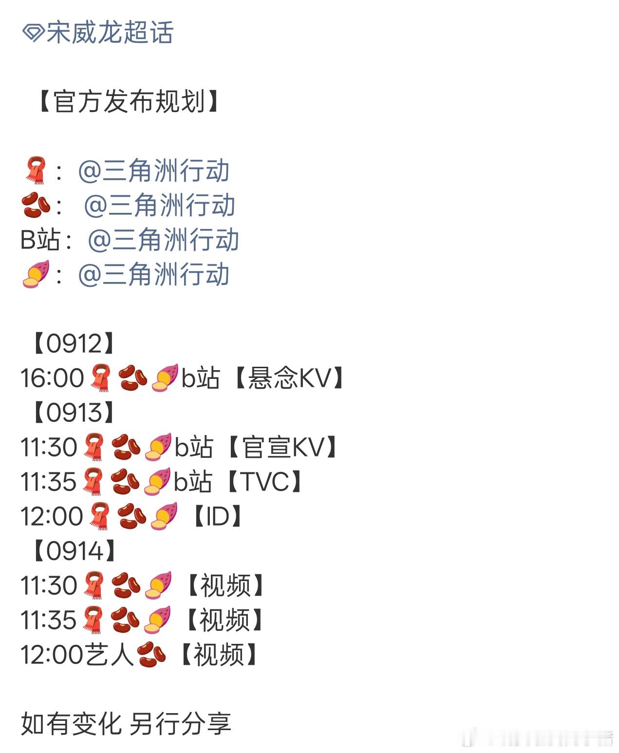 宋威龙新代言，三角洲[老师爱你][老师爱你] ​​​