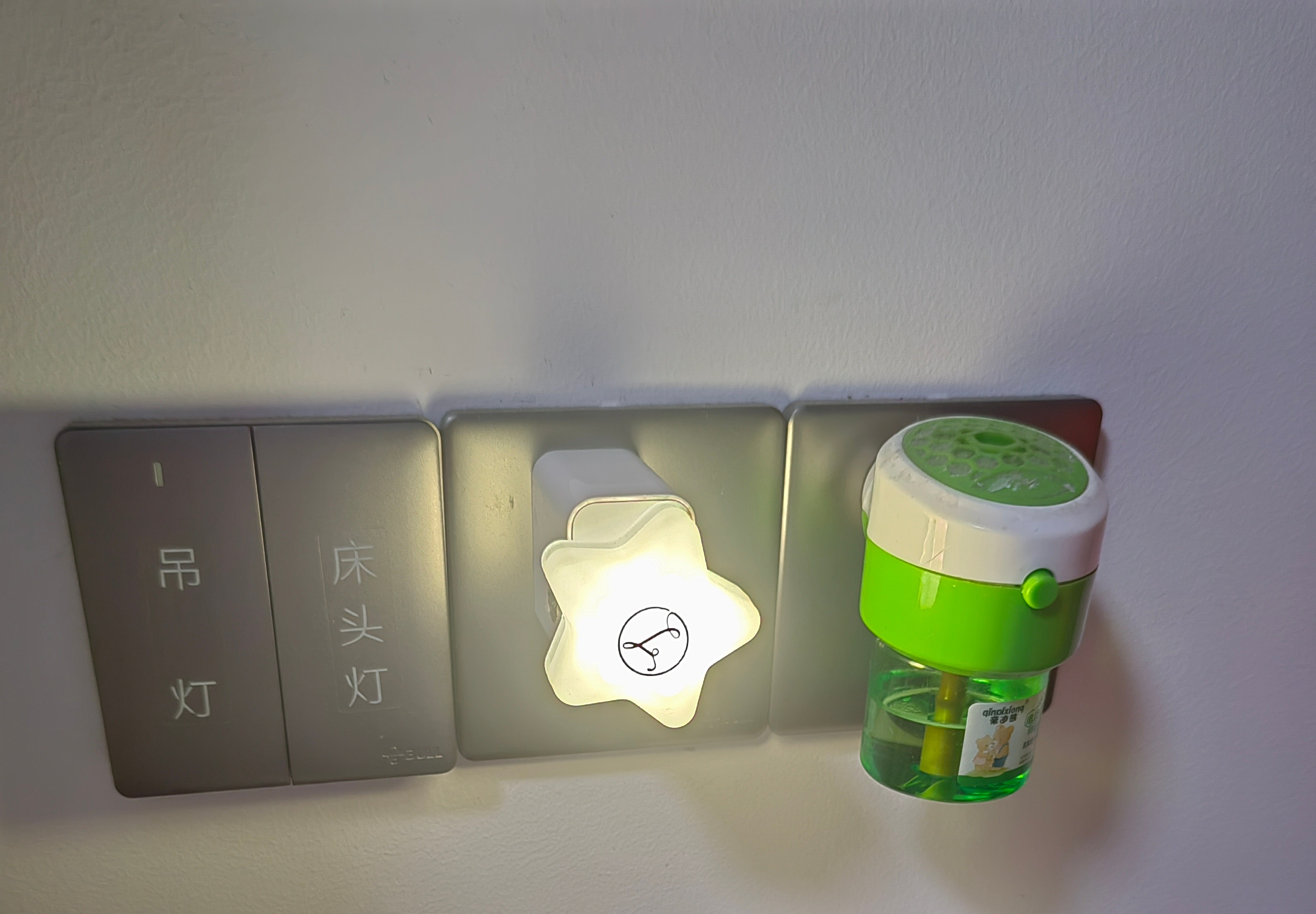 usb小夜灯完全漂亮 