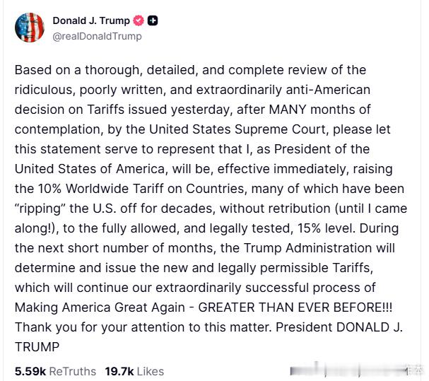 【黄金时代】川普宣布，立即把对许多国家征收的10%的全球关税提升至15%川普：经