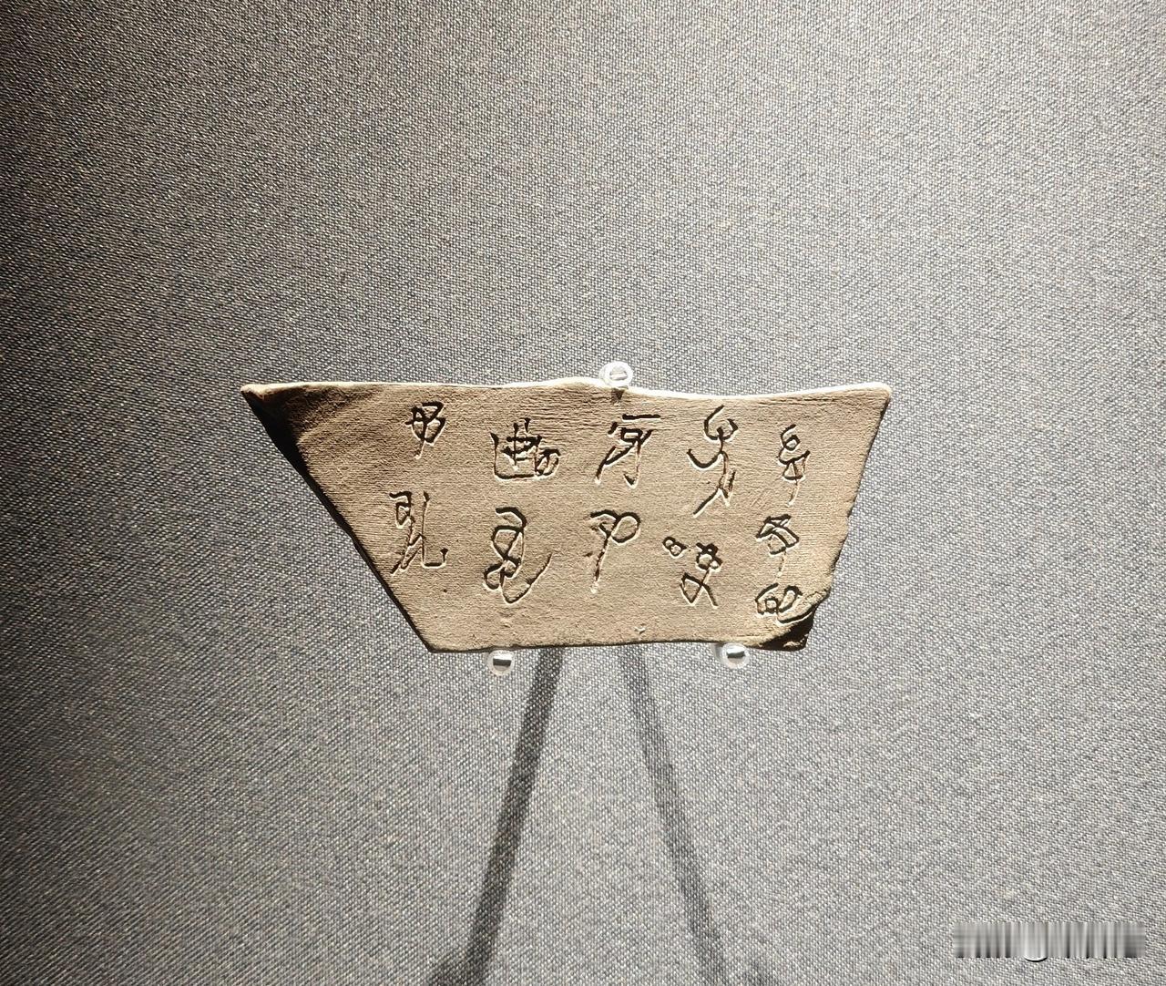这写的是哄吗