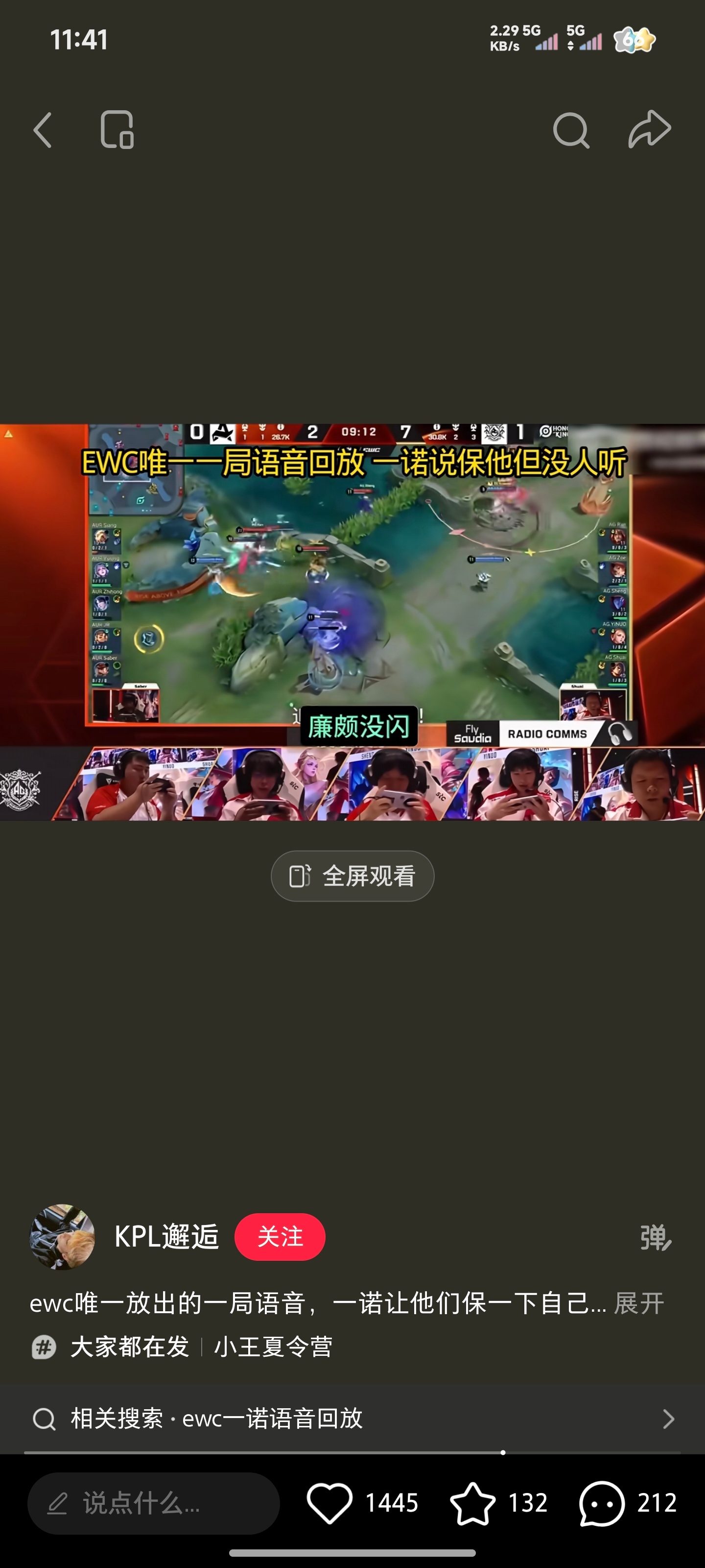 搬视频还抹id，哇哦，吃相真难看 
