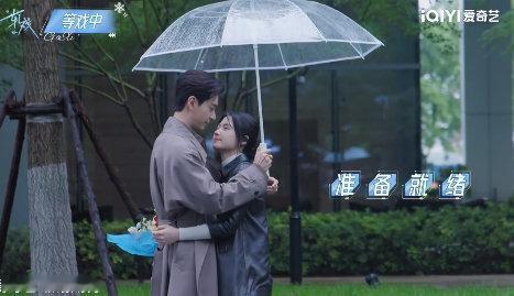 陈星旭卢昱晓雨中撑伞吻这雨中撑伞吻的欲擒故纵感，眼神拉丝又带着点羞涩，看完根本压
