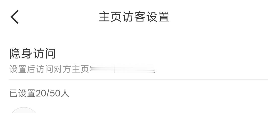 这个有点不够我用了