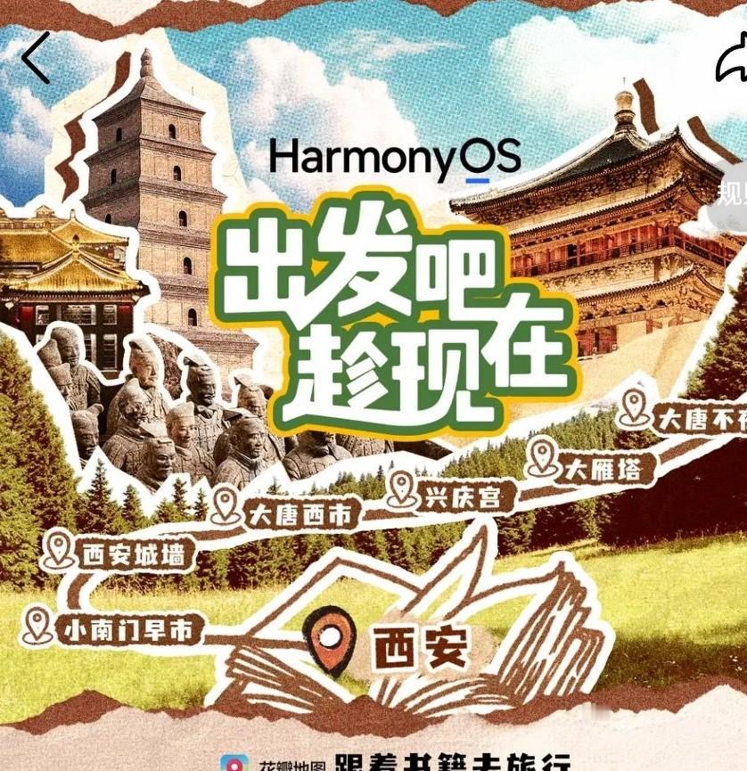 2026中国智能手机销量TOPS5！
1、华为——1390万台
2、苹果——13
