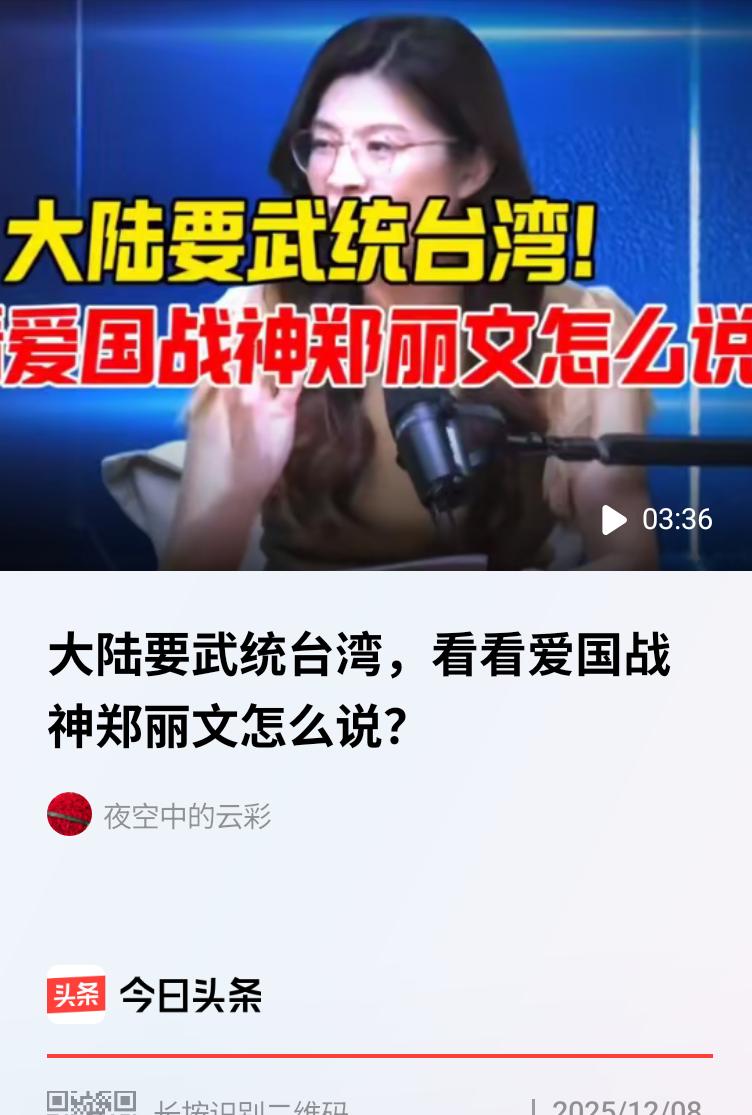 台湾问题背后的三股阻力：外有日本美帝暗算，内有亲外势力作祟，如何拔掉毒钉实现民族