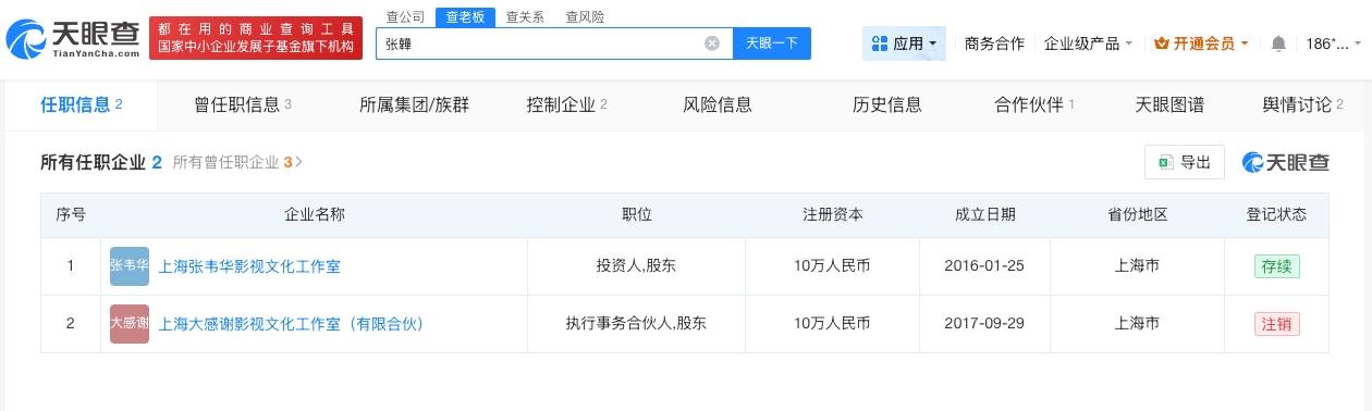 张大大近30日掉粉12.3万

张大大已注销工作室名叫大感谢曝张大大吃不到卤肉饭