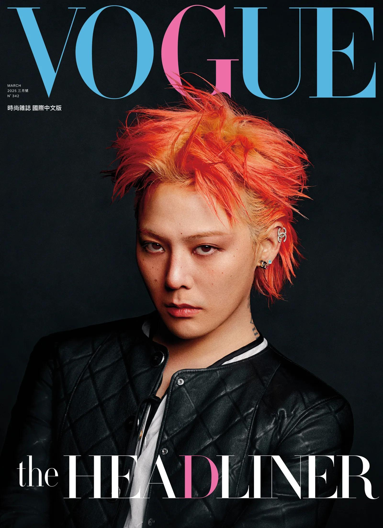 封面大赏  VOGUE Taiwan March 2025:  权志龙[超话] 