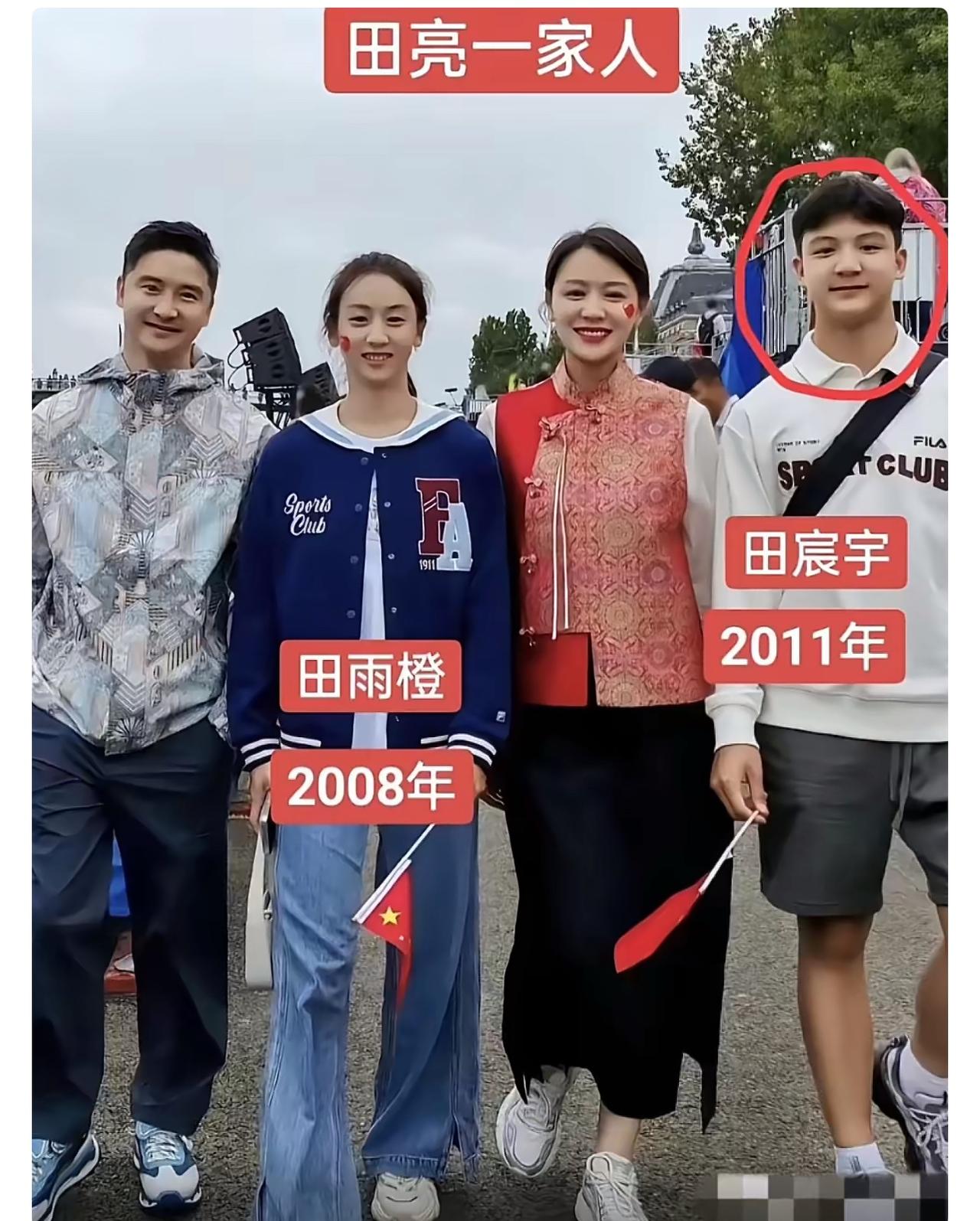 网友又喊话田亮给儿子看病！田亮迅速回应。
真的是操心的网友啊。
田亮晒全家福照片
