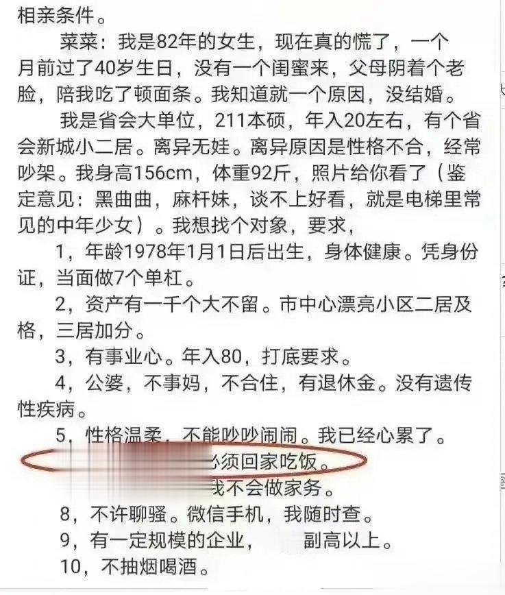 要不要预订一下五十岁生日的面条🍜 ​​​