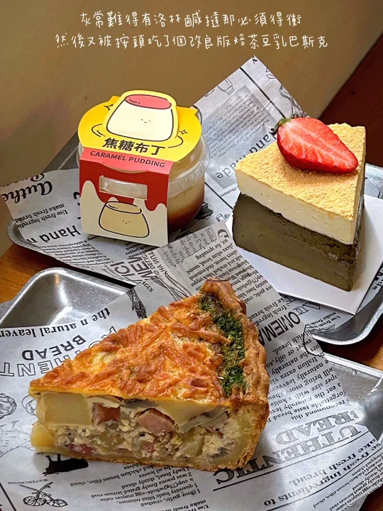 珠海探店 | 不可錯過的新品 | 我的美食日記