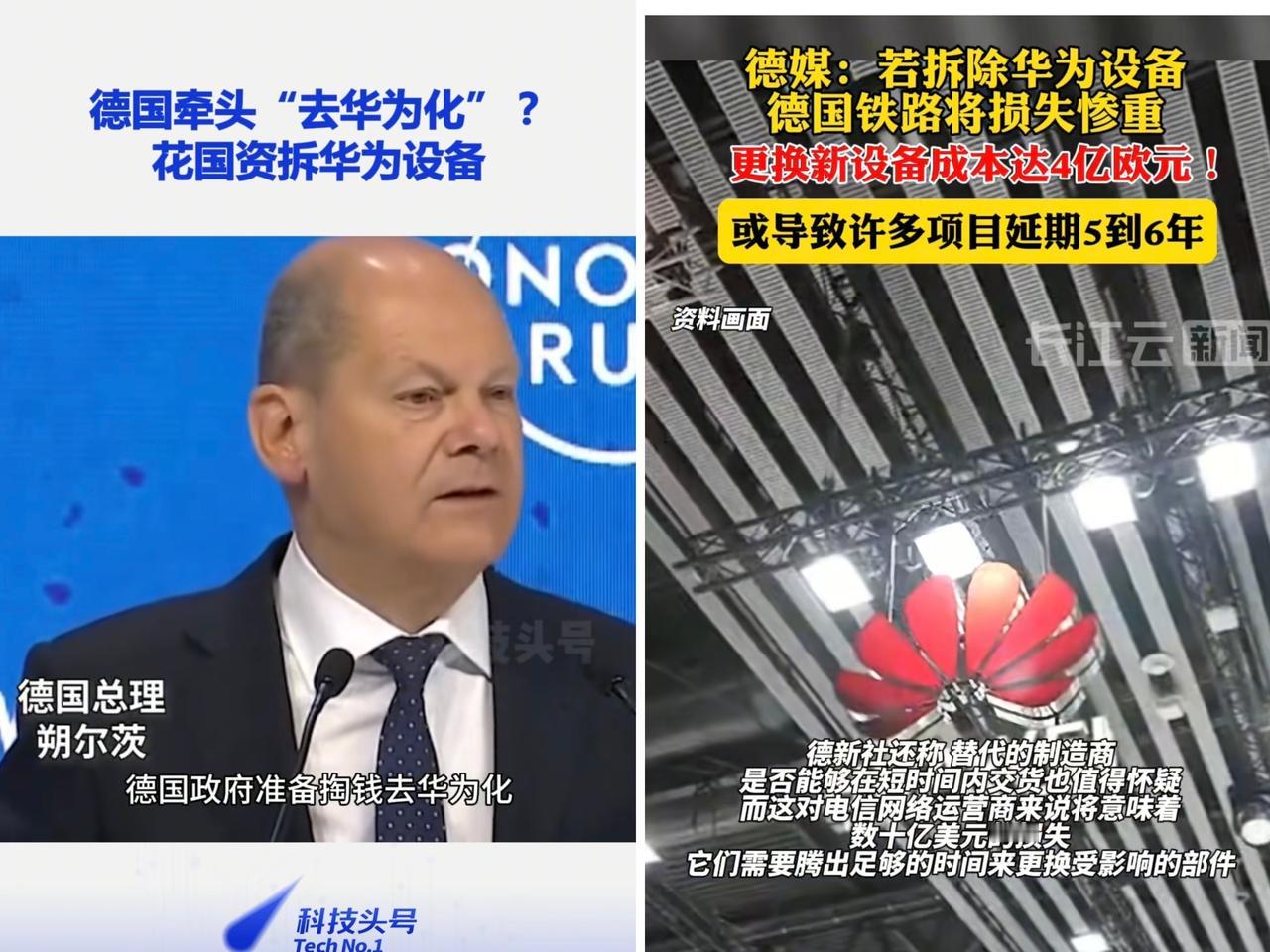 德国纳税人要为165亿买单了！

德国政府打算拿出超20亿欧元补贴运营商，替换网