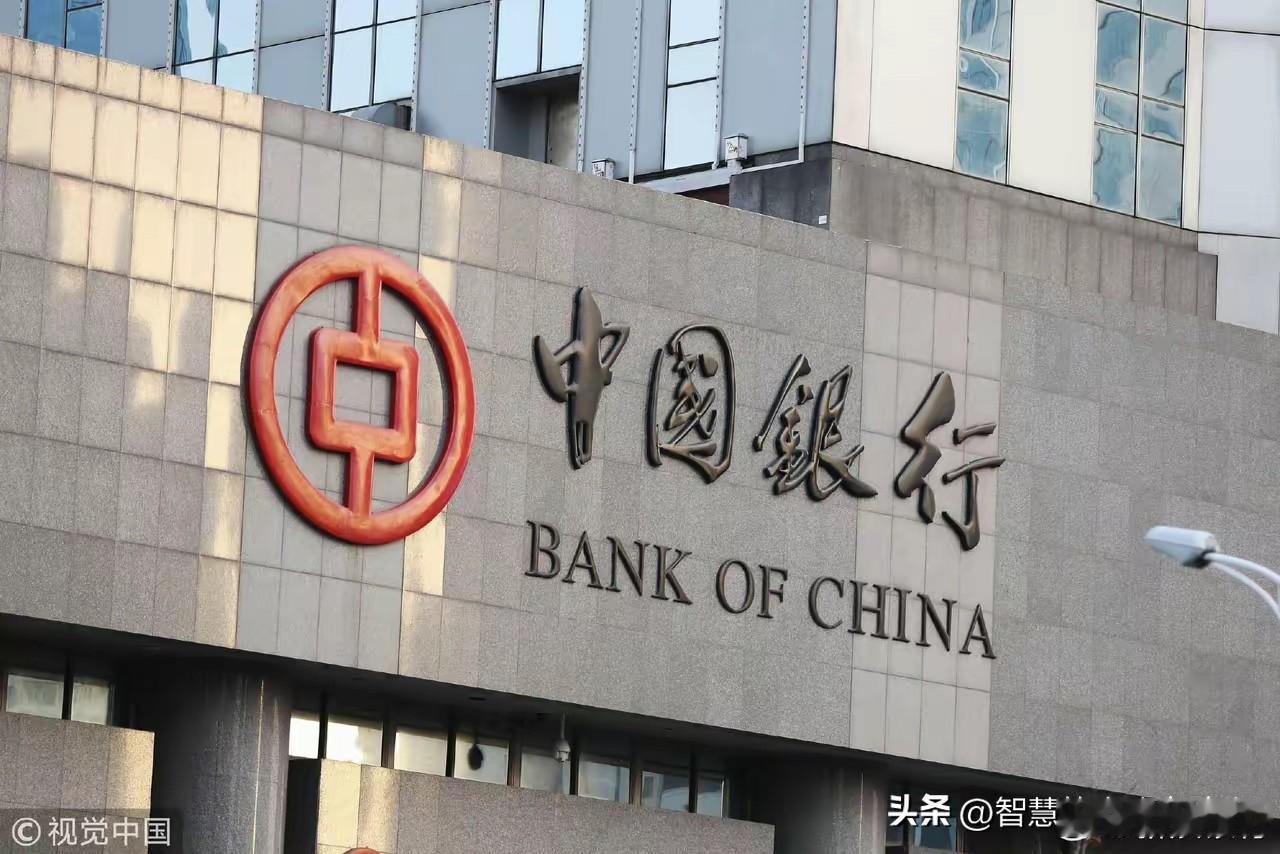 你说什么？？？？？？？？
银行？？逃税？？24亿？？
这是人类语言可以组成的词吗