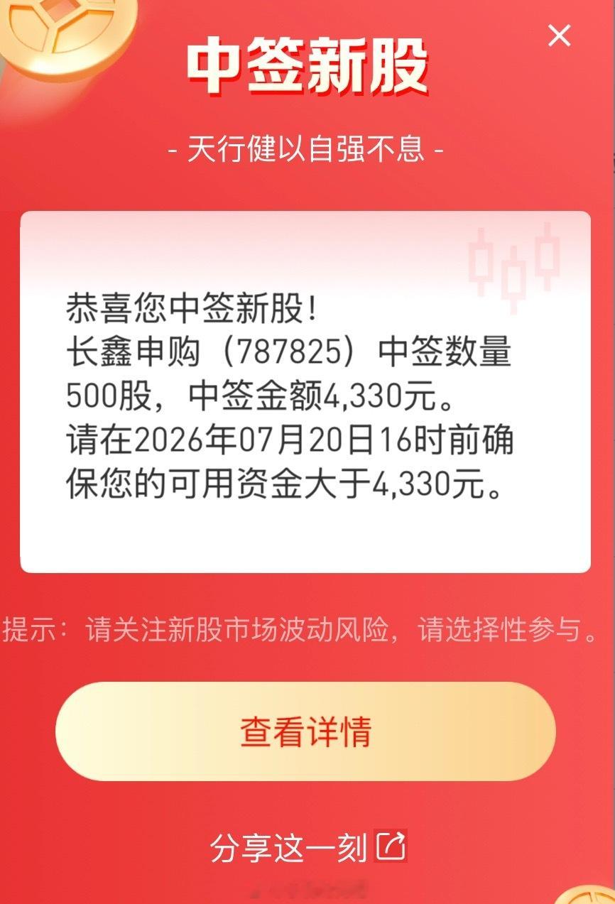 重在参与