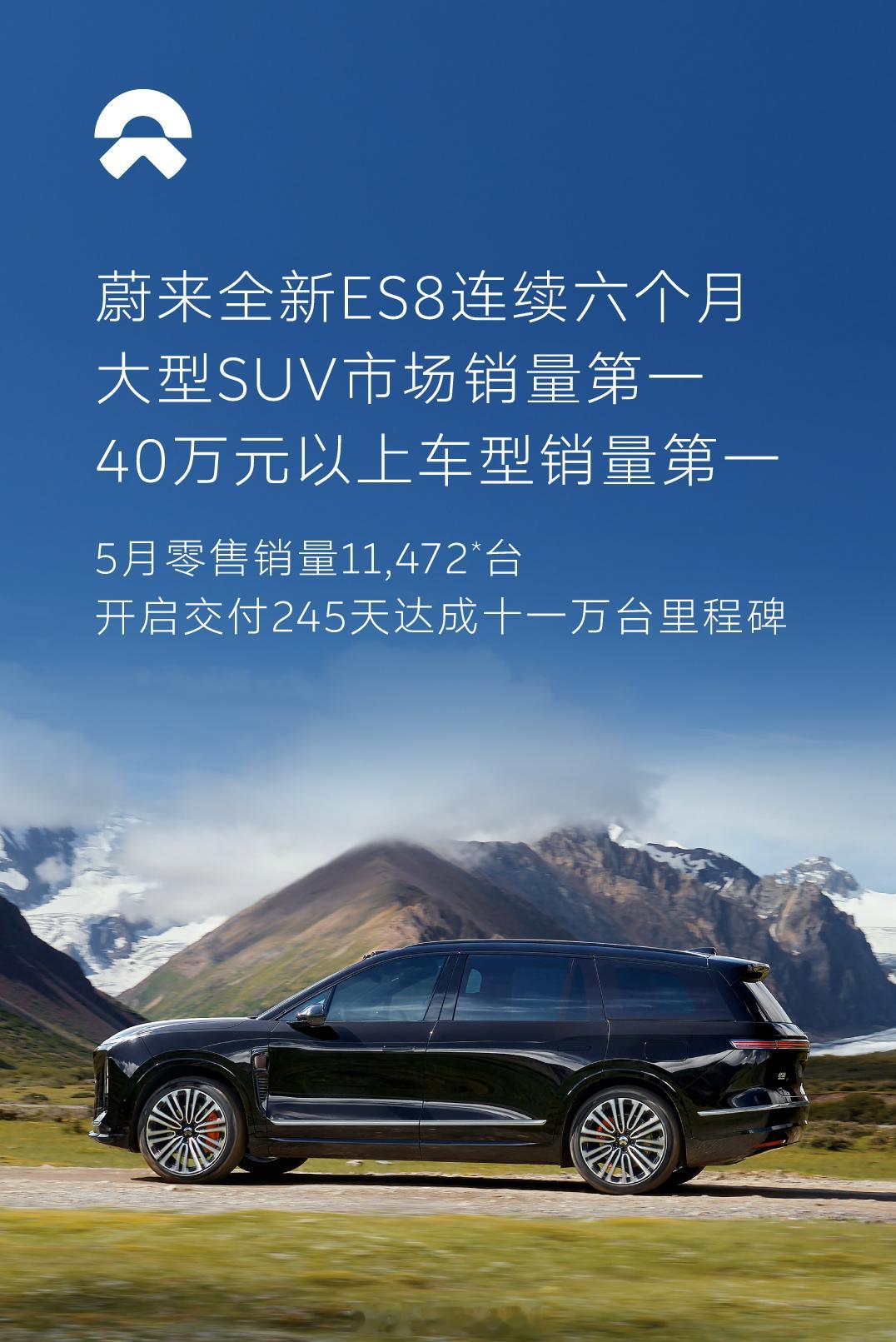 刚才得知，蔚来在北京4月份的销量还是相当不错的，25万以上纯电市场，蔚来1207