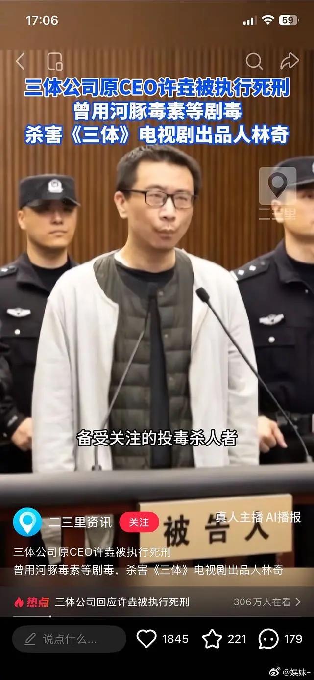 什么仇什么怨，现实版绝命毒师 