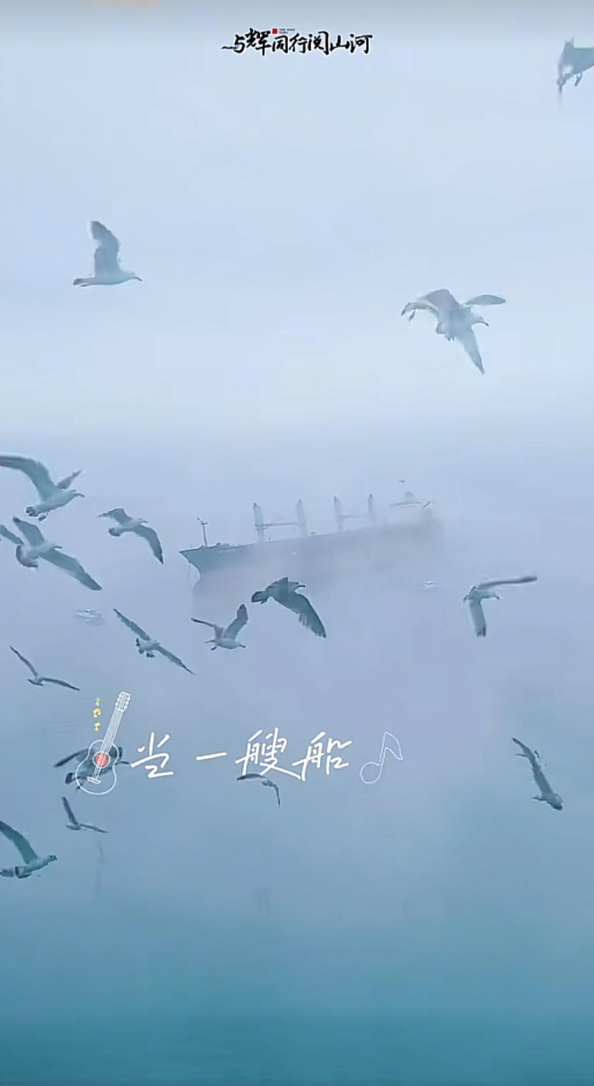 海边雾漫漫
       雾从海平面漫上来，雨下的克制又缠绵。海鸥盘旋的弧线，是