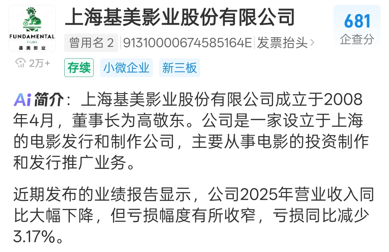 Deadline 独家新闻翻译威尼斯影后辛芷蕾将在基美影业（Fundamenta