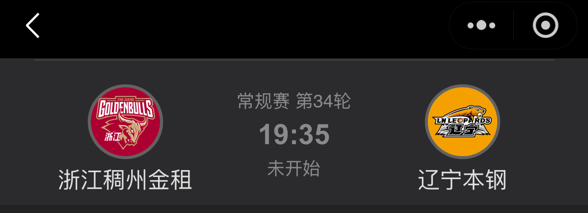 周五辽宁队客场对阵浙江稠州这场卡位战至关重要希望辽宁队可以把握住啊，不过浙江稠州