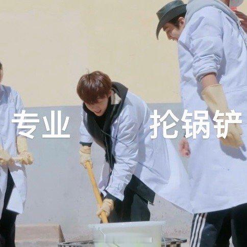 卓沅抡锅铲包专业的 卓沅到底还有多少惊喜是我们不知道的，看来他三年抡锅铲的技术不