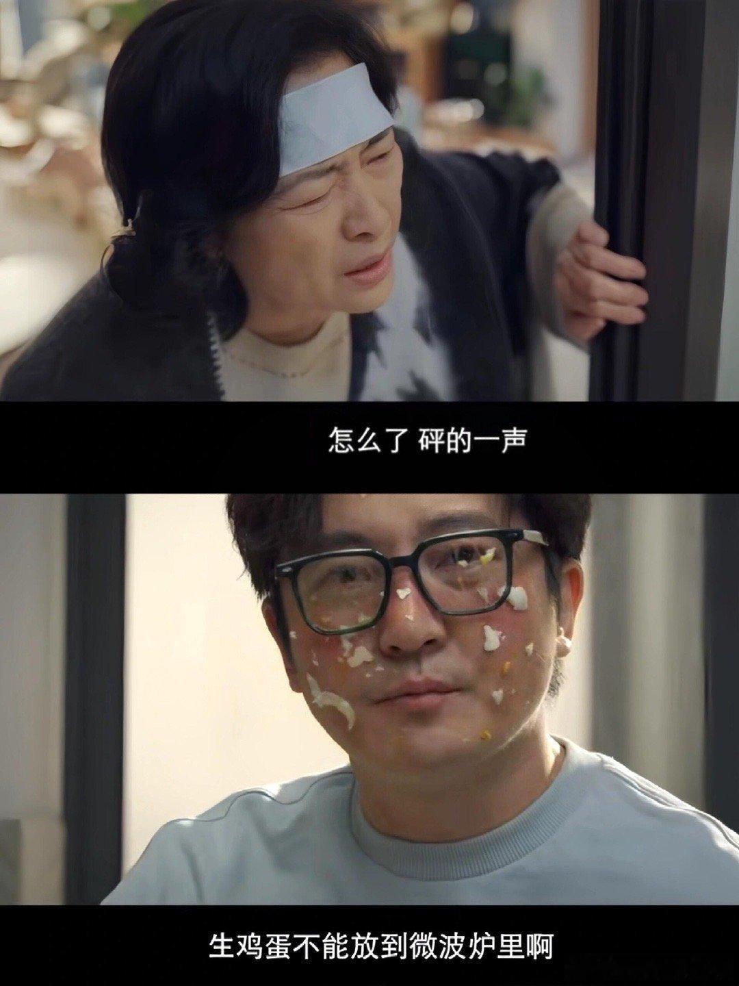 #暑期档唯一家庭剧来了#小夫妻这部电视剧的主题真的是太戳我了呀，打工人真的是狠狠